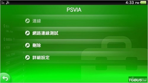 psv常见问题和解决方法,psv怎么使用代理服务器