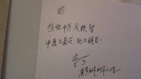 涓嵂榛戦檮瀛愬浣曠厧,涓嵂澶ч檮瀛愮殑鍒悕