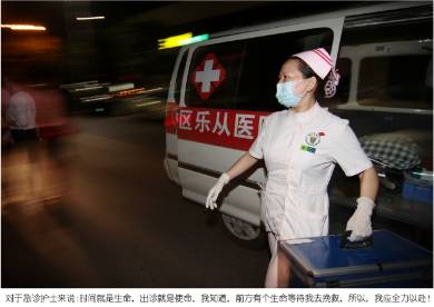 摄影大赛无影灯下的娘子军，无论白天、黑夜，她们与这里结下不解之缘！（作品展示102期）