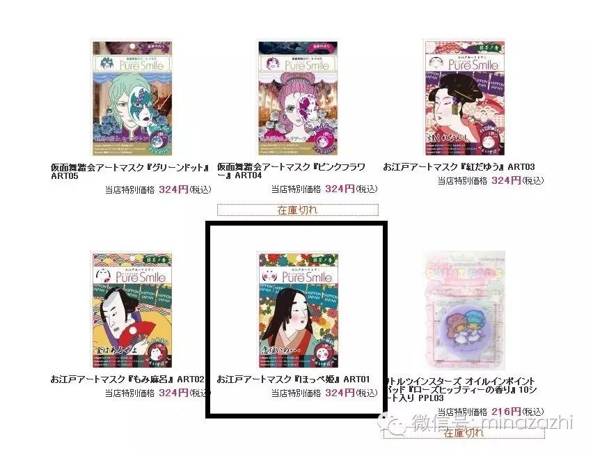 购买彩妆渠道有哪些,买国外美妆的购物平台