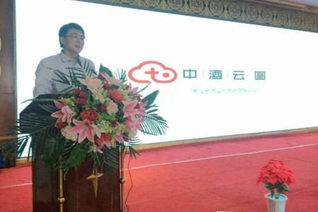 中国酒协与中国酒类流通协会,中国酒类流通协会与中国酒业协会