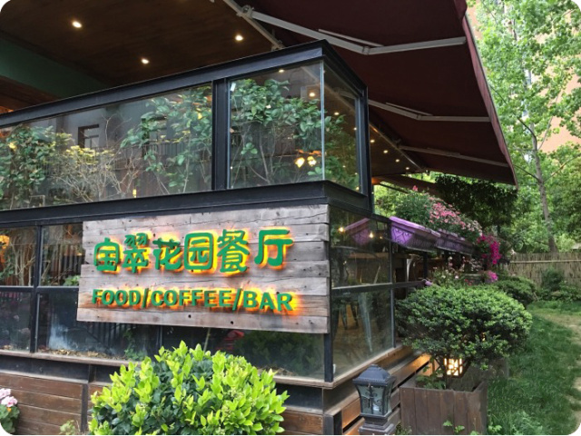 上有天堂下有西湖,上有天堂下有襄阳吗