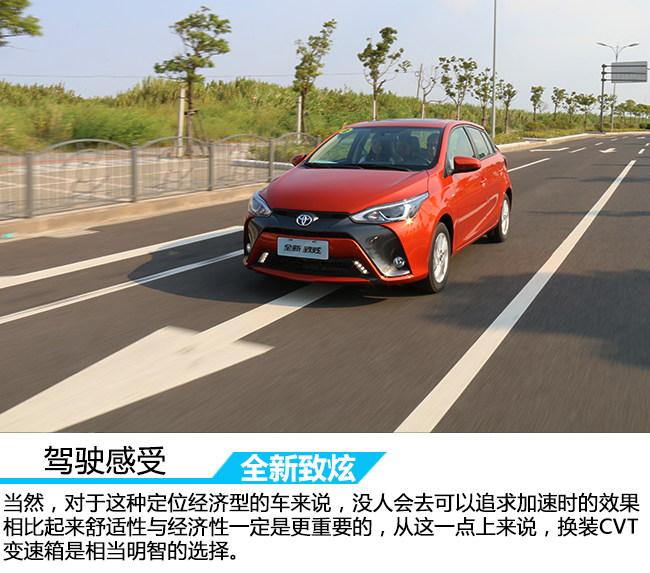 颜值加性能试驾全新海外版胜达,广汽丰田颜值巅峰测试