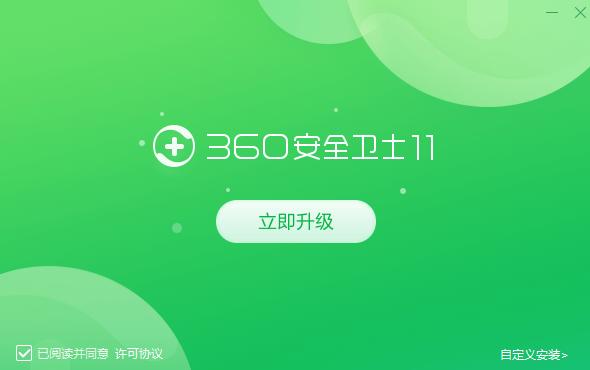 360反勒索服务模块怎么关闭,360反勒索服务免费吗
