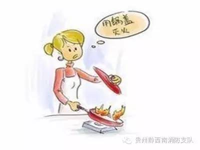 炒菜时油锅着火该怎么处理,炒菜时候油锅起火是什么原因