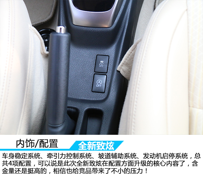 颜值加性能试驾全新海外版胜达,广汽丰田颜值巅峰测试