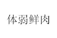 军训须知都在这里,开始军训了