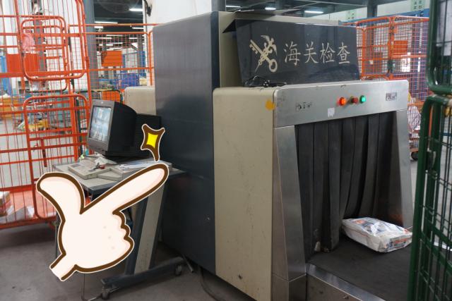 邮包如何过海关？来现场看看吧（有gif动图）