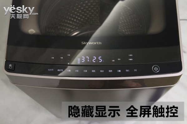 创维智享洗衣机,创维智美波轮洗衣机