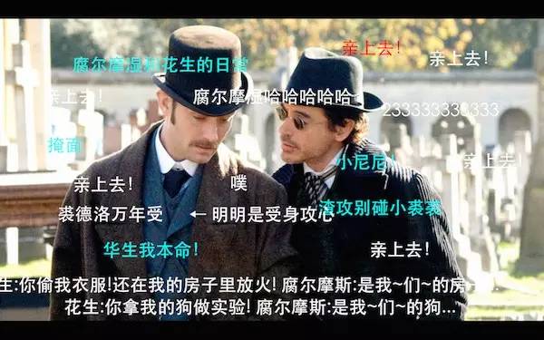 前方高能！弹幕护体！我们来用英语谈谈弹幕和吐槽