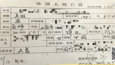 新郎婚礼当天坠亡妻子起诉均败诉,婚礼前夕新娘离世后拒退定金