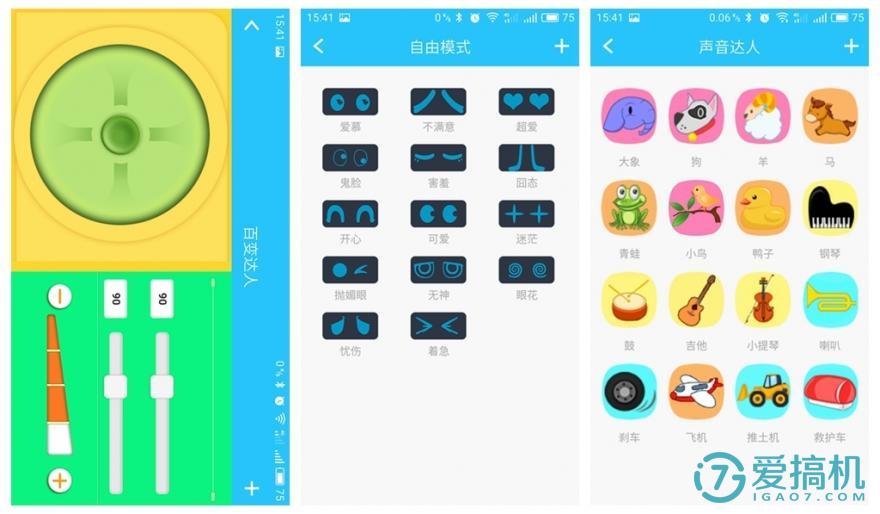 让孩子喜欢编程的视频,小卡智能编程