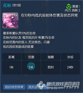 剑灵二系刺客pvp加点,剑灵pvp刺客比武