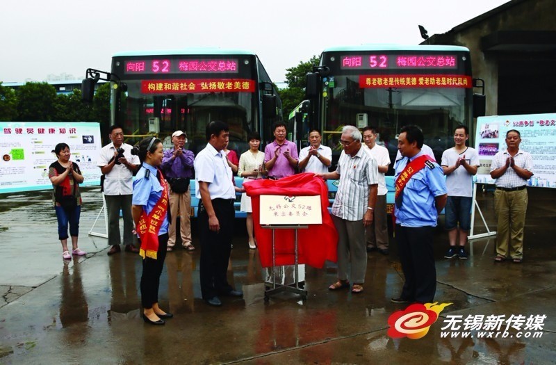 无锡市城市公交车有哪些,无锡公交哪条最好