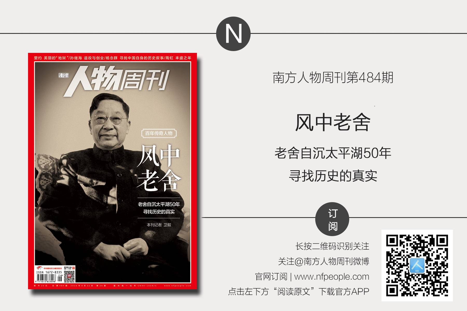 霍启刚豪门巨富完整版,霍启刚5段感情史