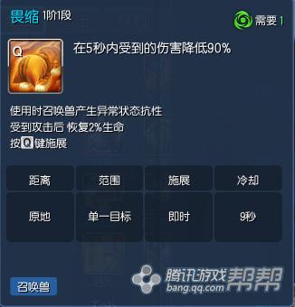 剑灵二系刺客pvp加点,剑灵pvp刺客比武