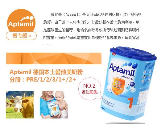 德国的奶粉好还是澳洲的奶粉好,德国进口奶粉排行榜前十名