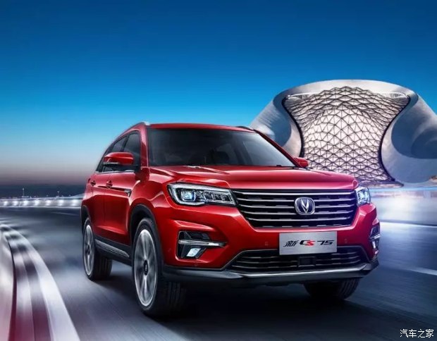 智能科技改变出行长安,高颜值强动力长安新cs75从容应对