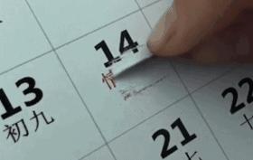 亲亲，约会前，先看看这条科普很有必要哦~