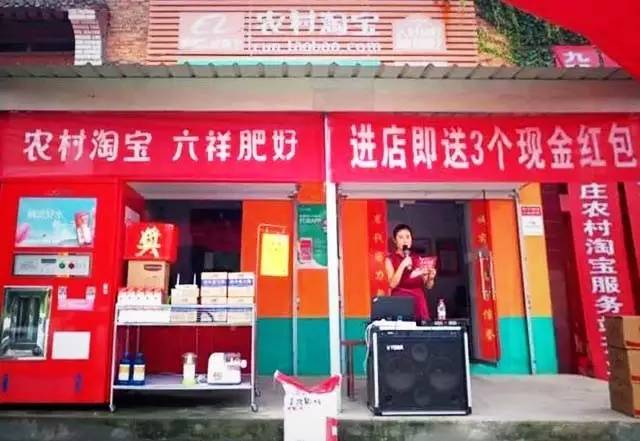 孟津淘宝运营中心,孟津农村淘宝服务中心