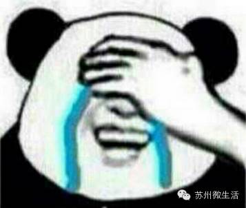 苏州公共自行车可以无桩还车么,苏州公共自行车几点停止借用