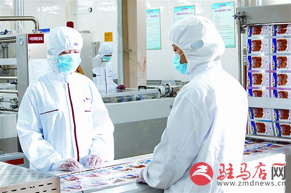 2020年全国农副产品洽谈会,中国农产品加工业投资贸易洽谈会