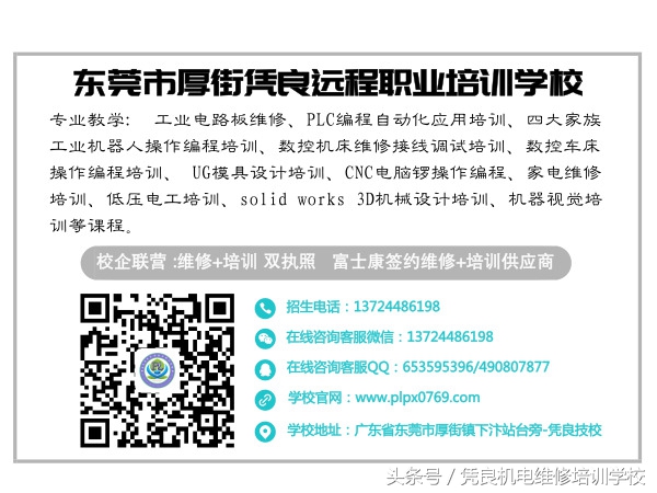 电路板维修方法和技巧电路板常见故障分析