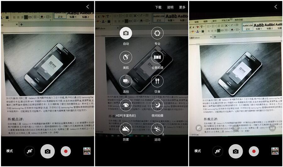 三星galaxyc5pro现在可以卖多少钱,三星galaxyc5pro金色