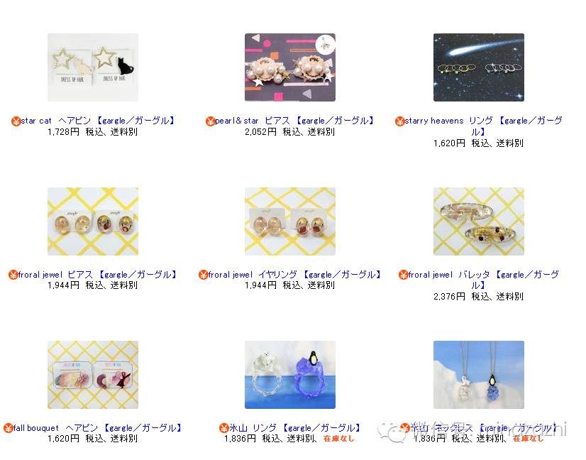 超高质感的平价饰品合集,饰品推荐小众简约平价