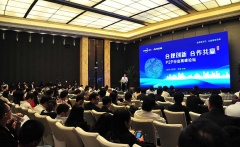 互联网金融高峰论坛新闻,互联网巅峰论坛大会