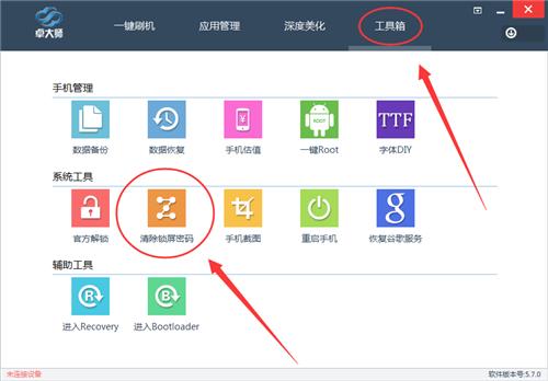 手机忘记密码怎么恢复出厂设置,手机密码忘记怎么解锁保留数据