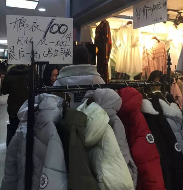 四季青高端货进货攻略,四季青淘好物