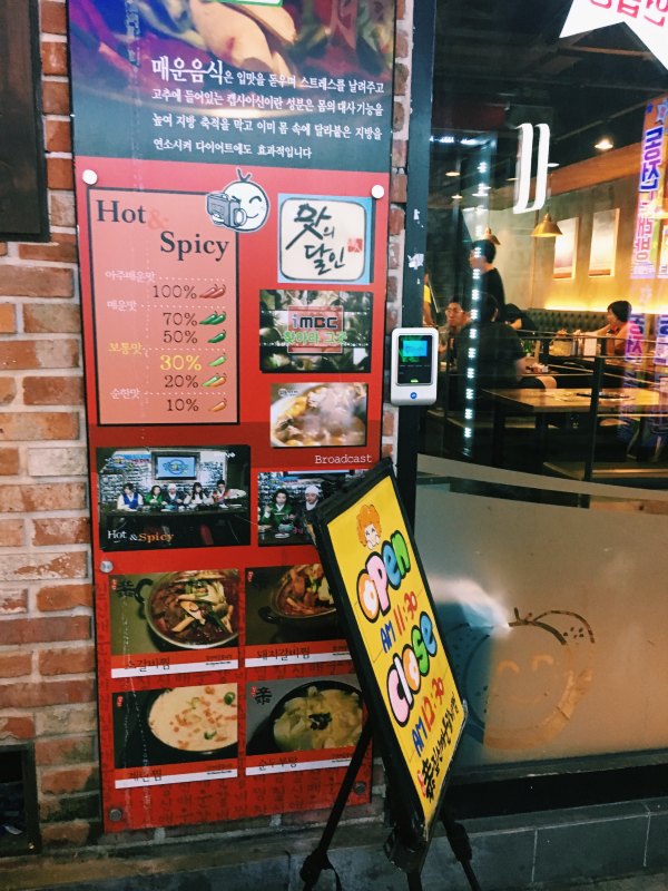 韩国美食集合大全,最新韩国美食大全