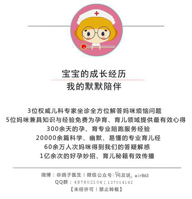 宝宝秋冬过敏皮肤图片,药物过敏引起皮肤干裂怎么办