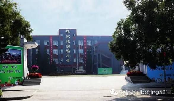 北京市幼升初可以择校吗,2020年北京私立学校幼升小招生