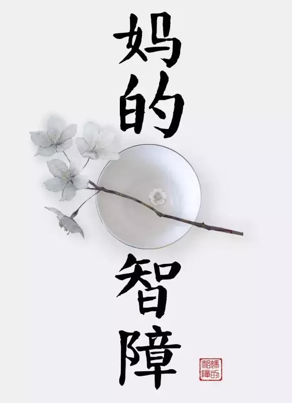 有哪些英文名是打死也不能取的？中国人取英文名的笑话和忌讳