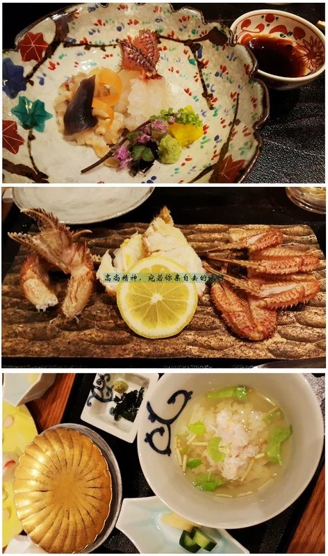 食色东京的逛吃逛吃