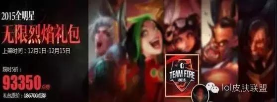 lol手游最新活动皮肤怎么买划算,lol11月5号领皮肤宝箱活动