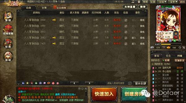 三国杀现在为什么不火了,三国杀为什么会火不起来