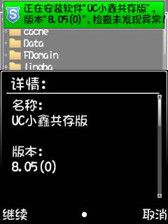 QQ浏览器全新7.0开放公测，界面无改，速度提升