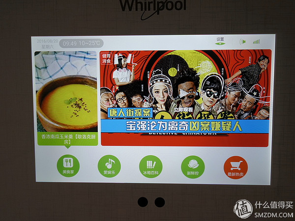 惠而浦bcd-252wte冰箱,惠而浦冰箱bcd518好吗