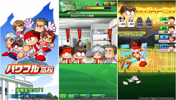 新版本实况足球传奇球员推荐,打造一支现役最强足球队