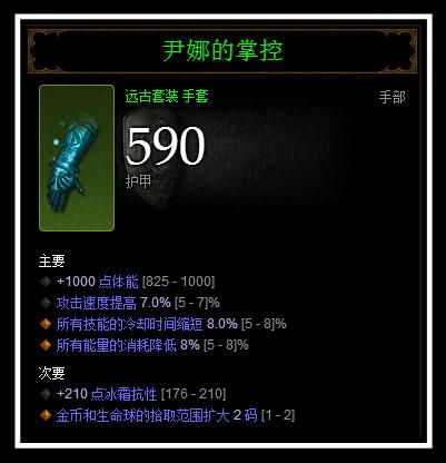 暗黑三武僧最强流派,暗黑三武僧流派2018