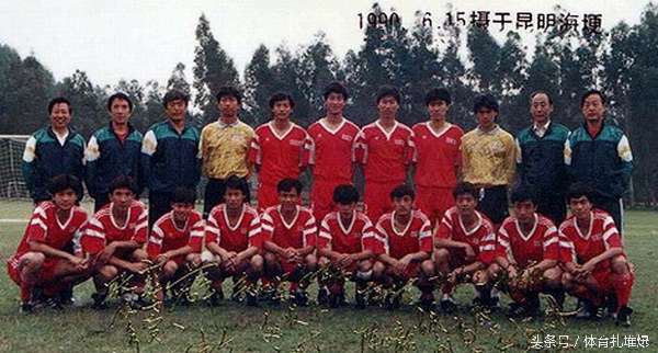 中国男足十大惨案,中国男足的历史事件