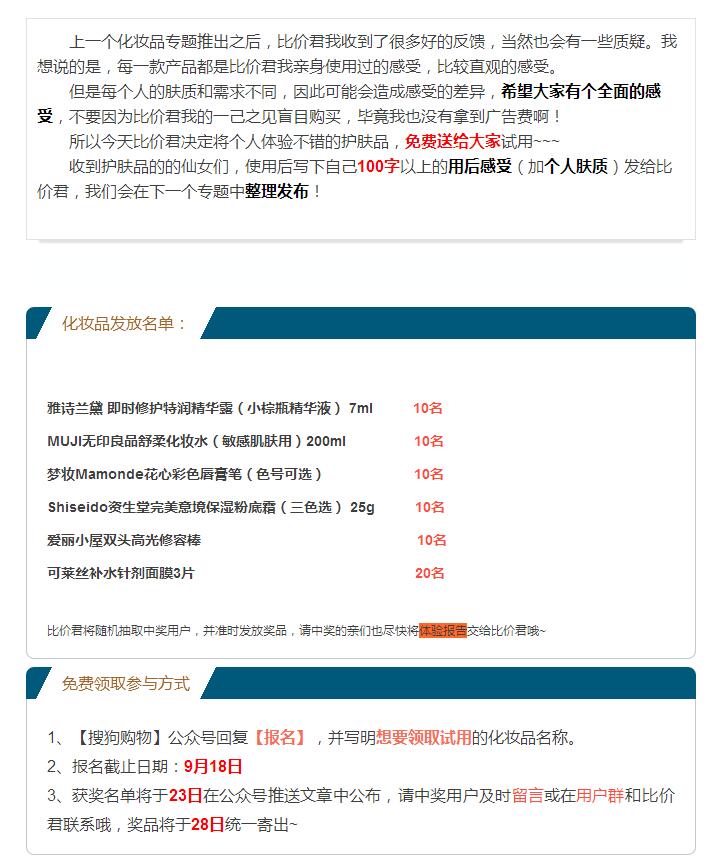黑眼圈眼霜推荐学生党平价,拼多多眼霜学生党平价推荐