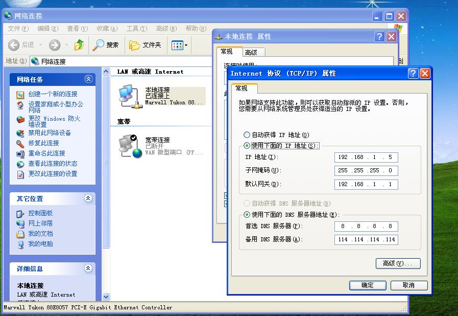 电脑已连接wifi但是域名解析错误,电脑域名解析错误上不了网怎么弄
