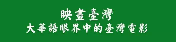 柯震东可以演戏了么,柯震东还能演戏么