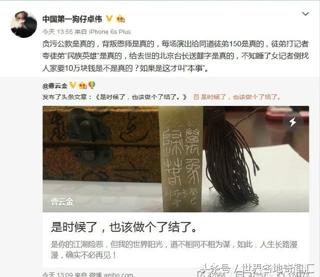 郭德纲将曹云金逐出师门说的话,郭德纲为什么要把曹云金逐出师门