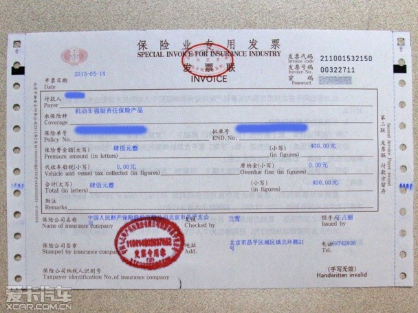 摩托车验车上牌流程及注意事项,摩托车验车上牌流程北京