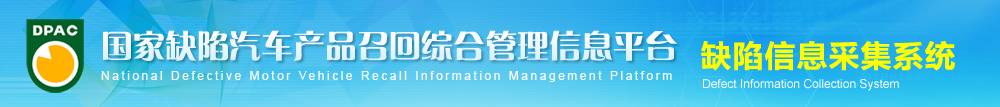 平均月销万辆这款10万合资家轿竟被车主投诉最多